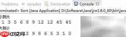 Java数组排序:sort()方法详解