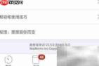 墨墨背单词补签指南