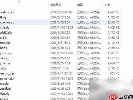 PSP模拟街机游戏方法