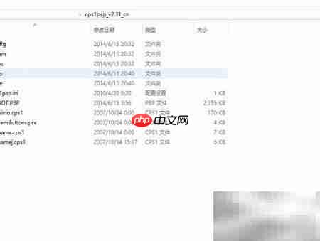 PSP模拟街机游戏方法