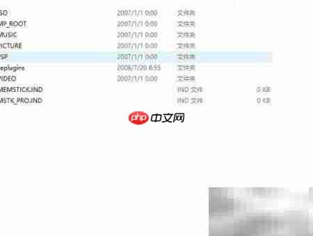 PSP模拟街机游戏方法