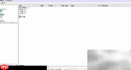 eufony转换WMA到MP3