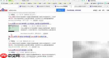 eufony转换WMA到MP3