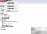 Remote Access连接管理器错误20