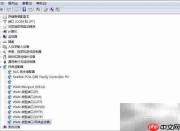 Remote Access连接管理器错误20