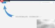 用百度AIPAGE快速建站