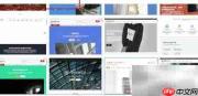用百度AIPAGE快速建站
