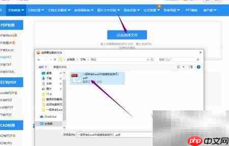 快速将PDF转成PPT的两种方法
