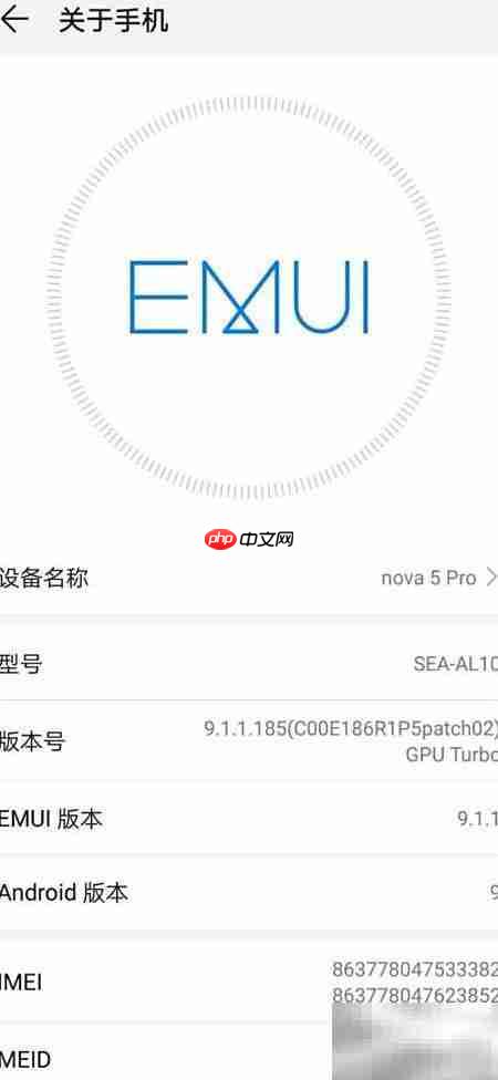 华为手机关闭鑫e代支付保护