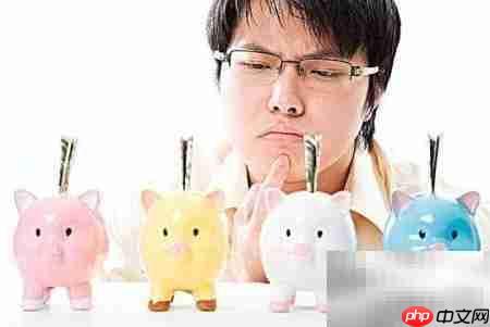 月入6000如何聪明理财