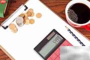 月入6000如何聪明理财