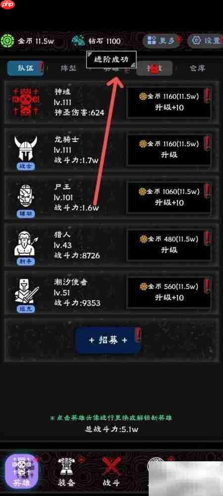 守护神域进阶尸王攻略