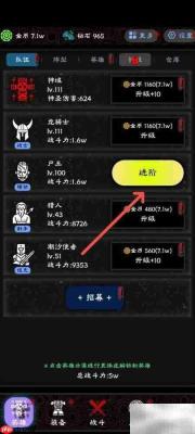 守护神域进阶尸王攻略
