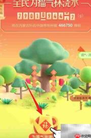 2019支付宝集五福攻略