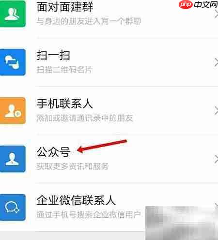 联通5G覆盖查询指南