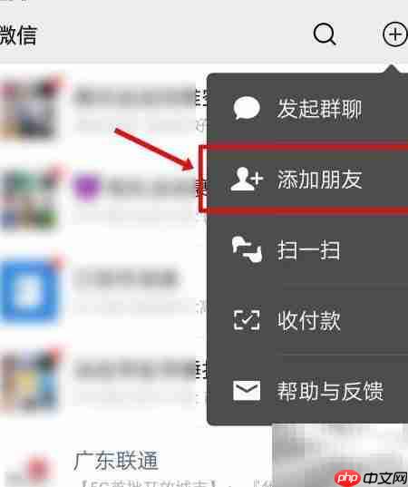 联通5G覆盖查询指南