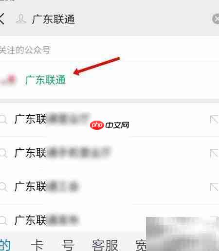 联通5G覆盖查询指南