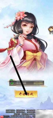 傲天青灵御剑诀坐骑进阶攻略