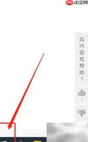 美图秀秀卸载方法