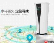 智能水杯如何实现智能功能