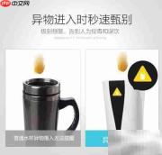 智能水杯如何实现智能功能