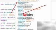document对象常用属性与方法