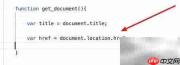 document对象常用属性与方法