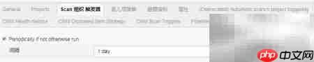 Jenkins修改GitHub扫描触发器