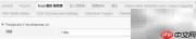 Jenkins修改GitHub扫描触发器