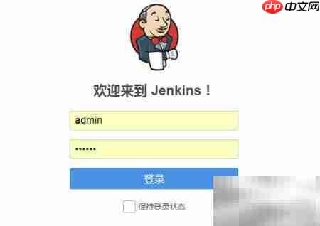 Jenkins修改GitHub扫描触发器