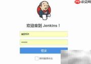 Jenkins修改GitHub扫描触发器