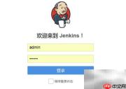 Jenkins修改GitHub扫描触发器