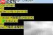 Shell变量递增实现技巧