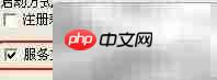 网络无法连接?速查解决方法