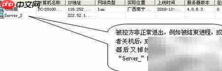 网络无法连接?速查解决方法