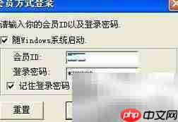 网络无法连接?速查解决方法