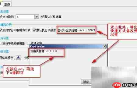 FineReport中JS使用指南