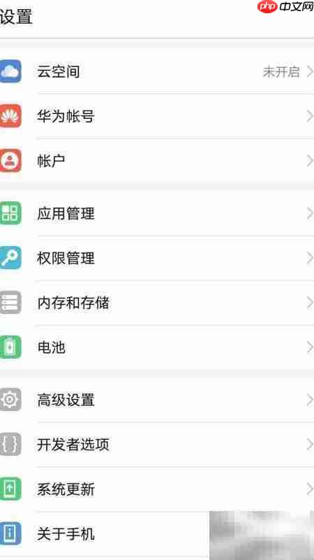 未来守护单机版关闭方法