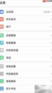 未来守护单机版关闭方法