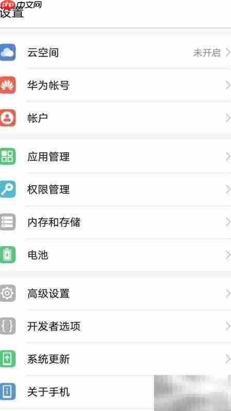 未来守护单机版关闭方法