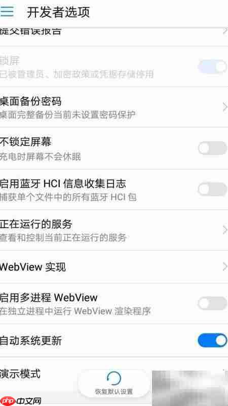 未来守护单机版关闭方法