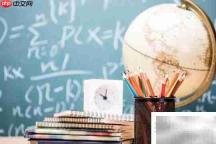 学科类培训涵盖哪些内容