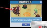 DNF像素勇士2.0牛头械王打法