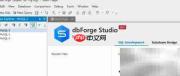 dbForge修改数据库字符集