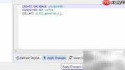 dbForge修改数据库字符集