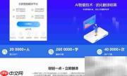在线中英翻译实现方法