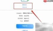 在线中英翻译实现方法