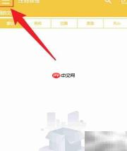 手机解压专家：一键清理记录