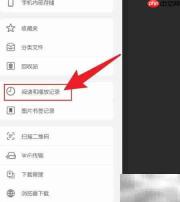 手机解压专家：一键清理记录