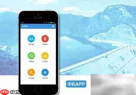 水库智能管理新方案